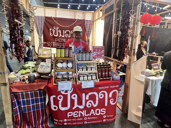 DIPROM Pavilion การสร้างการรับรู้และสรุปผลการดำเนินกิจกรรม ภายใต้กิจกรรมการเตรียมความพร้อมร้านอาหาร ซอฟต์พาวเวอร์ไทยไปเปิดร้านในต่างประเทศ