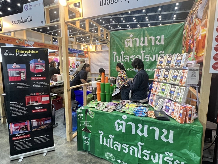 DIPROM Pavilion การสร้างการรับรู้และสรุปผลการดำเนินกิจกรรม ภายใต้กิจกรรมการเตรียมความพร้อมร้านอาหาร ซอฟต์พาวเวอร์ไทยไปเปิดร้านในต่างประเทศ