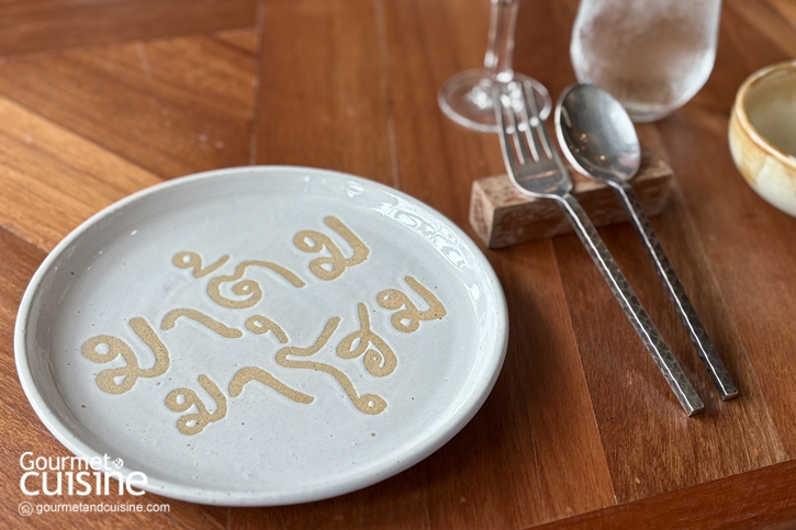 Kaenkrung “แก่นกรุง” อาหารอีสานร่วมสมัยย่านอรุณอัมรินทร์ที่ครองใจนักกินจนติดทำเนียบมิชลินไกด์ 2025  