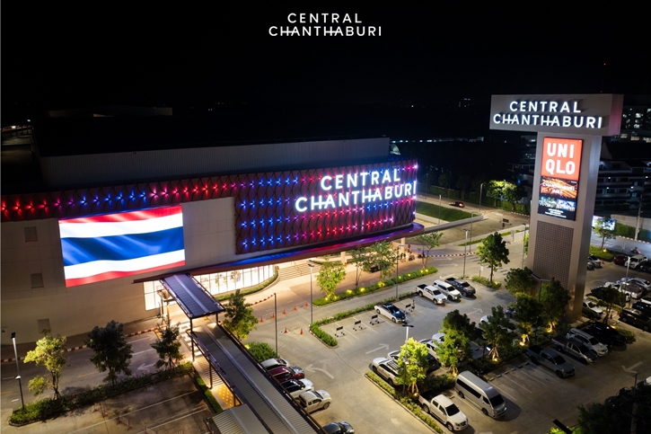 เซ็นทรัลพัฒนา ร่วมส่งพลังใจจากคนไทยทั่วประเทศ ผ่านจอดิจิทัลทั่วไทยและ The Panoramix ที่เซ็นทรัลเวิลด์