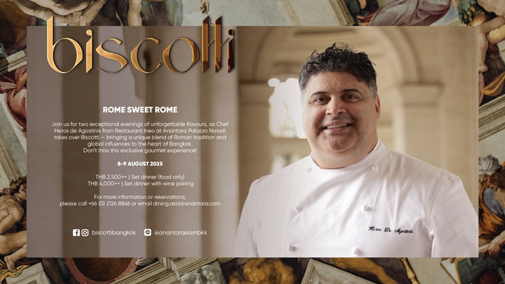 การเดินทางของมื้ออาหารที่น่าตื่นเต้นจากกรุงโรม สู่กรุงเทพฯ โดยเชฟ Heros de Agostinis ที่ห้องอาหาร Biscotti โรงแรมอนันตรา สยาม กรุงเทพฯ 8-12 สิงหาคมนี้