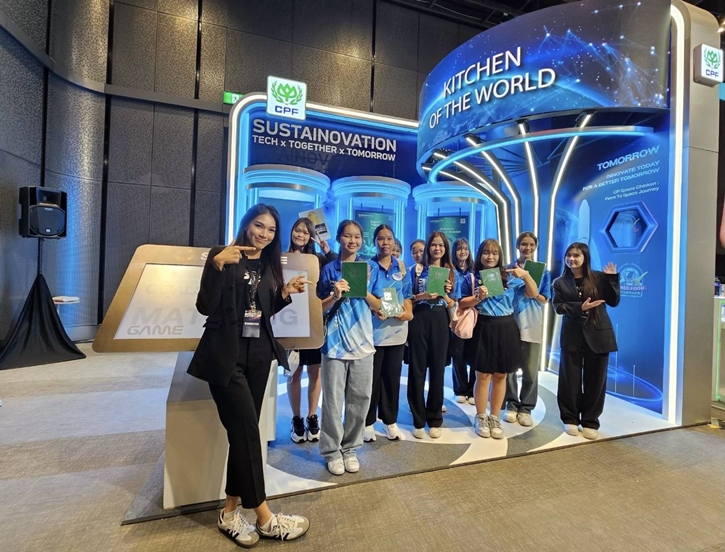 ซีพีเอฟ นำ Sustainovation ขับเคลื่อนนวัตกรรมเพื่ออาหารแห่งอนาคต ตอกย้ำเป็น "ครัวของโลก"