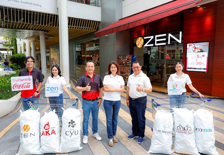 ไทยน้ำทิพย์ โคคา-โคล่า ผนึก เซ็น กรุ๊ป ร่วมมือ เวสท์บาย เดลิเวอรี่ ขับเคลื่อนความยั่งยืน เดินหน้าจัดการบรรจุภัณฑ์ใช้แล้วกลับเข้าระบบรีไซเคิล นำร่องกว่า 80 ร้านอาหารเครือ เซ็น กรุ๊ป