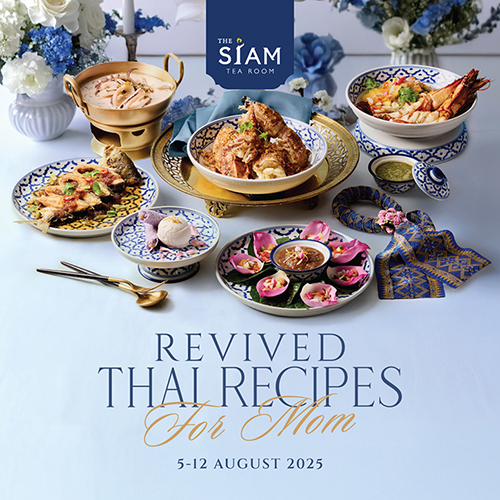 เฉลิมฉลองวันแม่ด้วยมื้ออาหารตำรับโบราณแสนอบอุ่น พร้อมลิ้มรสอาหารทะเลจากแหล่งวัตถุดิบที่ยั่งยืน ณ ห้องอาหารเดอะ สยาม ที รูมท์ โรงแรมแบงค็อก แมริออท มาร์คีส์ ควีนส์ปาร์ค
