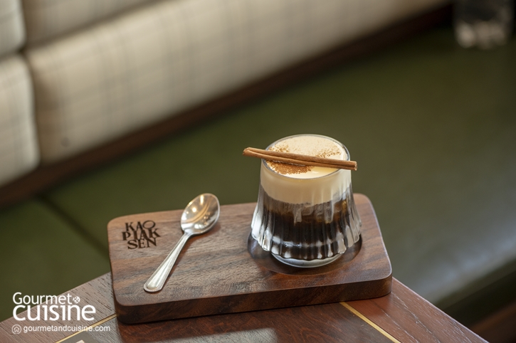 กาแฟเกลือเมืองเว้