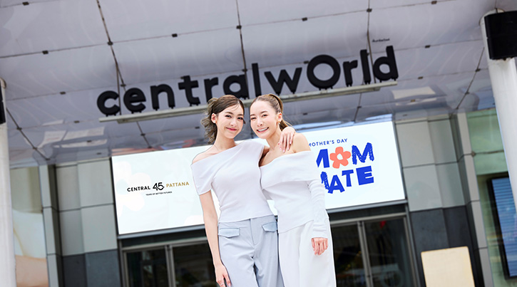 เซ็นทรัลพัฒนาชวนลูกๆ มาเป็น เพื่อนคู่ซี้คนสำคัญของแม่ ในแคมเปญ “MY MOM, MY MATE” เปลี่ยนวันธรรมดาให้เป็นช่วงเวลาที่พิเศษที่สุด
