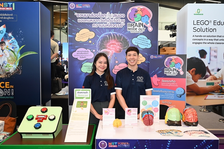 อว. ประกาศความพร้อมจัด 2 งานใหญ่แห่งปี “อว.แฟร์” - “มหกรรมวิทยาศาสตร์ฯ”  ชวนคนไทยปลดล็อกจินตนาการแห่งการสร้างสรรค์ เรียนรู้วิทยาศาสตร์แบบลงมือจริง คิดจริง สนุกจริง 