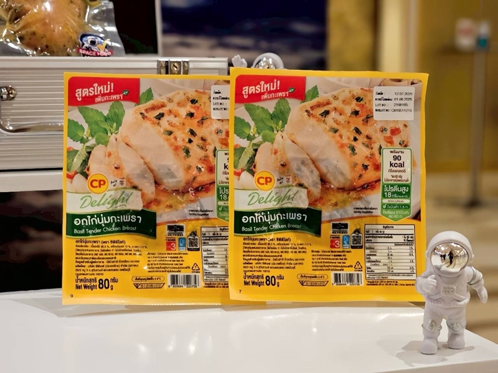 แบรนด์  CP คว้า Top Rising Brand 