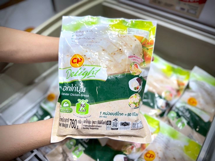 แบรนด์  CP คว้า Top Rising Brand 