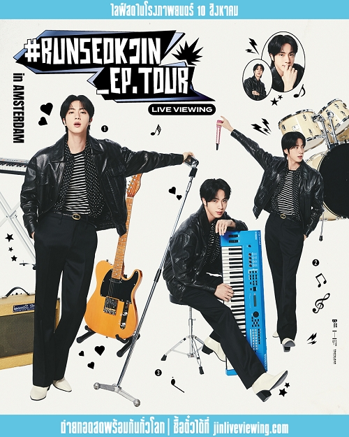 เมเจอร์ ซีนีเพล็กซ์ กรุ้ป ชูโรงภาพยนตร์เป็น “แพลตฟอร์มแห่งประสบการณ์” เดินหน้าเสิร์ฟ  Alternative Content สู่จอยักษ์โรงภาพยนตร์