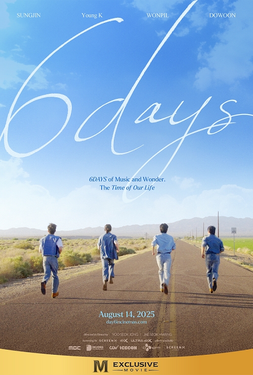 เมเจอร์ ซีนีเพล็กซ์ กรุ้ป ชูโรงภาพยนตร์เป็น “แพลตฟอร์มแห่งประสบการณ์” เดินหน้าเสิร์ฟ  Alternative Content สู่จอยักษ์โรงภาพยนตร์