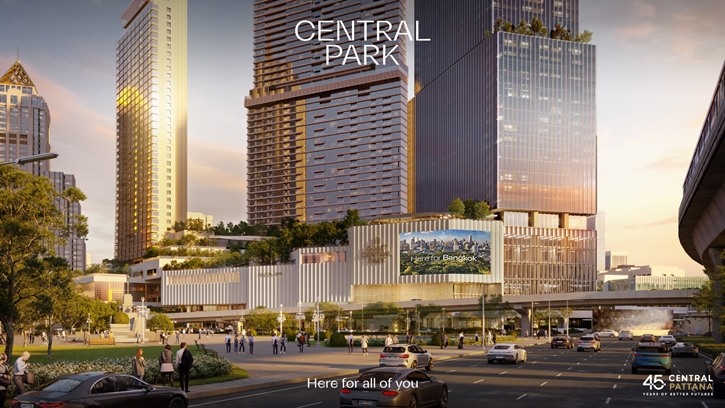 เซ็นทรัลพัฒนา เตรียมเผยโฉม ‘Central Park’ 4 ก.ย. 68 นี้ ปักหมุดแลนด์มาร์กระดับโลกใจกลางกรุงเทพฯ 