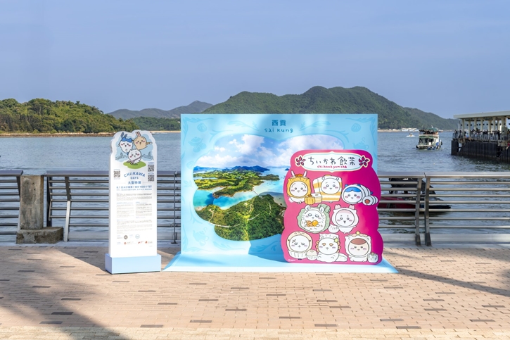 สิงหานี้…บินลัดฟ้าไปฮ่องกง ตามรอย “CHIIKAWA DAYS Exhibition” เวอร์ชั่นติ่มซำสุดคิวต์!