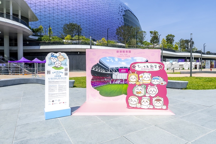 สิงหานี้…บินลัดฟ้าไปฮ่องกง ตามรอย “CHIIKAWA DAYS Exhibition” เวอร์ชั่นติ่มซำสุดคิวต์!