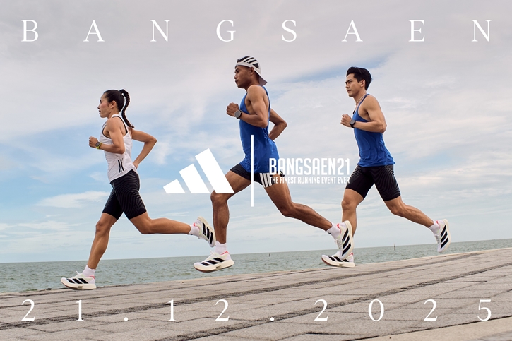 อาดิดาส และ ไมซ์ แอนด์ คอมมูนิเคชั่น ประกาศร่วมมือครั้งแรก ในการเป็นผู้ผลิตเสื้อแข่งขันและสินค้าที่ระลึกประจำการแข่งขัน Bangsaen21-2025