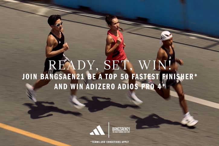 อาดิดาส และ ไมซ์ แอนด์ คอมมูนิเคชั่น ประกาศร่วมมือครั้งแรก ในการเป็นผู้ผลิตเสื้อแข่งขันและสินค้าที่ระลึกประจำการแข่งขัน Bangsaen21-2025