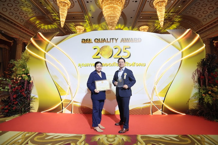 “องุ่น” คว้ารางวัล อย. Quality Award 2025 ตอกย้ำคุณภาพและความใส่ใจเพื่อผู้บริโภคไทย