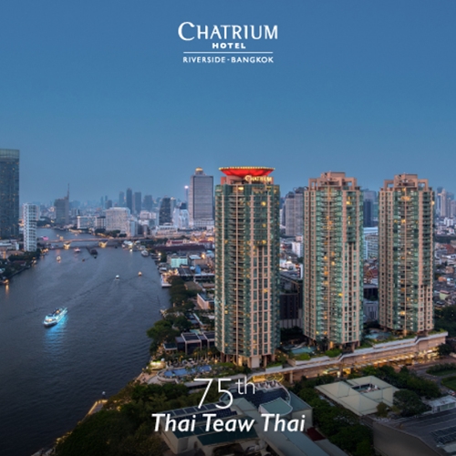 ไทยเที่ยวไทยครั้งที่ 75 พบกับโปรห้องพักและอาหารมากมาย จากโรงแรมและห้องอาหารในเครือชาเทรียม