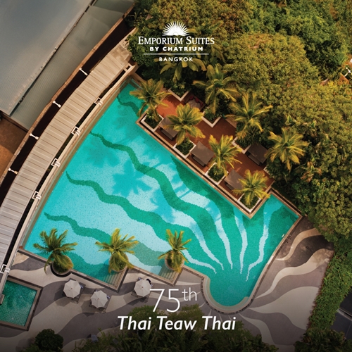 ไทยเที่ยวไทยครั้งที่ 75 พบกับโปรห้องพักและอาหารมากมาย จากโรงแรมและห้องอาหารในเครือชาเทรียม