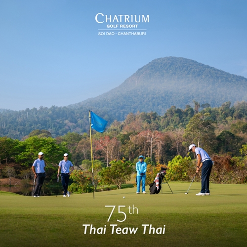 ไทยเที่ยวไทยครั้งที่ 75 พบกับโปรห้องพักและอาหารมากมาย จากโรงแรมและห้องอาหารในเครือชาเทรียม