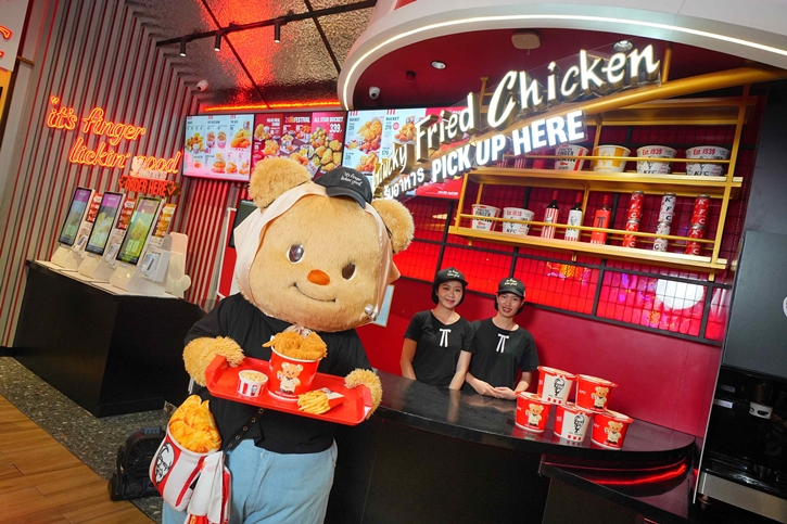 KFC ประเทศไทย เสิร์ฟความน่ารักให้มัมหมี-พ่อหมีเต็มอิ่ม! “KFC I Butterbear” มอบความสุขเติมโมเมนต์สุดเอ็กซ์คลูซีฟกับงาน “Meet & Eat กินไก่ทอดกอดน้องเนย”