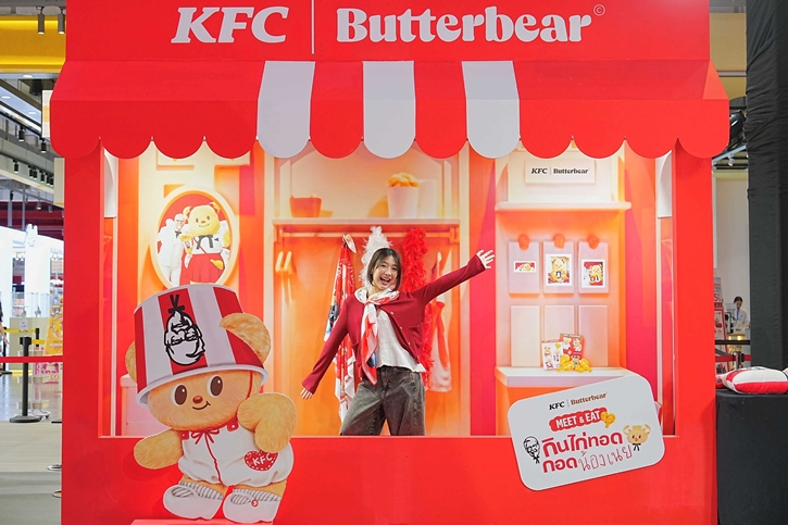 KFC ประเทศไทย เสิร์ฟความน่ารักให้มัมหมี-พ่อหมีเต็มอิ่ม! “KFC I Butterbear” มอบความสุขเติมโมเมนต์สุดเอ็กซ์คลูซีฟกับงาน “Meet & Eat กินไก่ทอดกอดน้องเนย”