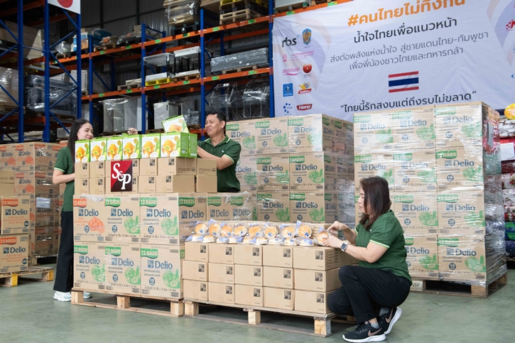 ‘เอส แอนด์ พี’ มอบผลิตภัณฑ์ S&P แด่กองทัพบก เพื่อร่วมส่งกำลังใจให้ทหารและประชาชน ณ ศูนย์ผู้อพยพในพื้นที่จังหวัดชายแดนไทย–กัมพูชา