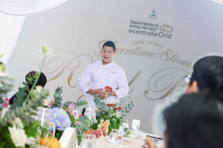 ครั้งแรก เซ็นทรัลพัฒนา จับมือ โครงการหลวง เปิดประสบการณ์เหนือระดับ ในงาน The Royal Project Gala Night ถ่ายทอดเรื่องเล่าจากยอดดอยสู่ปลายช้อน ผ่าน Immersive Fine Dining 