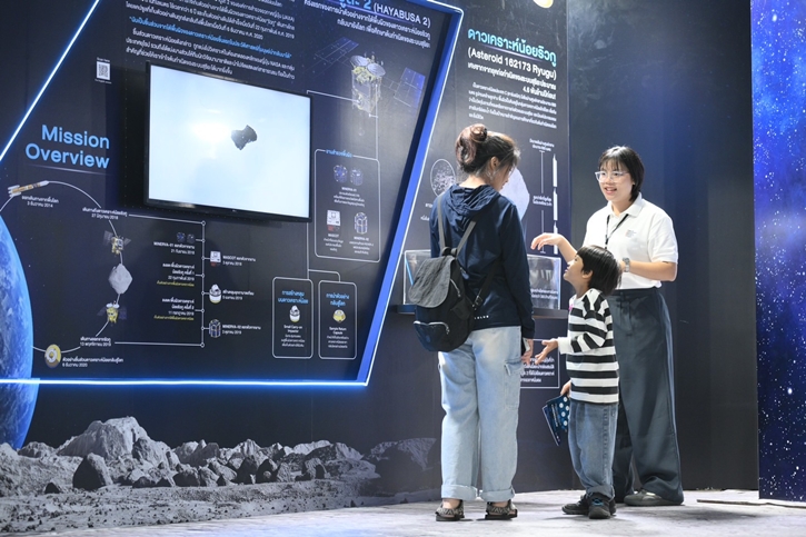 เข้าฟรี! ‘อว.แฟร์’ พบไฮไลต์พิเศษ ชิ้นส่วนดาวเคราะห์น้อย “ริวกู” (Ryugu) ตั้งแต่วันนี้ – 17 ส.ค.68 ณ ศูนย์ฯ สิริกิติ์