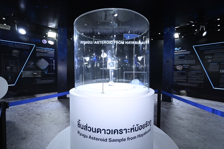 เข้าฟรี! ‘อว.แฟร์’ พบไฮไลต์พิเศษ ชิ้นส่วนดาวเคราะห์น้อย “ริวกู” (Ryugu) ตั้งแต่วันนี้ – 17 ส.ค.68 ณ ศูนย์ฯ สิริกิติ์