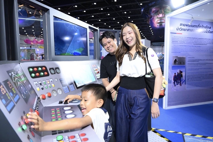 เข้าฟรี! ‘อว.แฟร์’ พบไฮไลต์พิเศษ ชิ้นส่วนดาวเคราะห์น้อย “ริวกู” (Ryugu) ตั้งแต่วันนี้ – 17 ส.ค.68 ณ ศูนย์ฯ สิริกิติ์