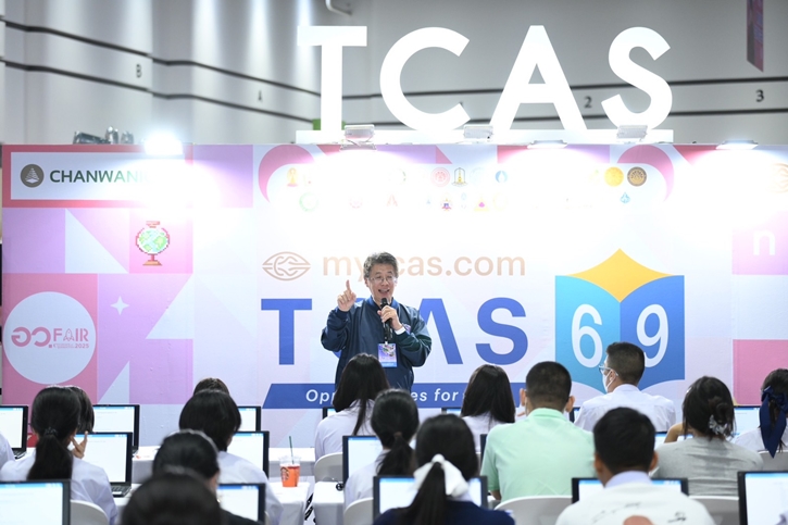 เข้าฟรี! ‘อว.แฟร์’ พบไฮไลต์พิเศษ ชิ้นส่วนดาวเคราะห์น้อย “ริวกู” (Ryugu) ตั้งแต่วันนี้ – 17 ส.ค.68 ณ ศูนย์ฯ สิริกิติ์