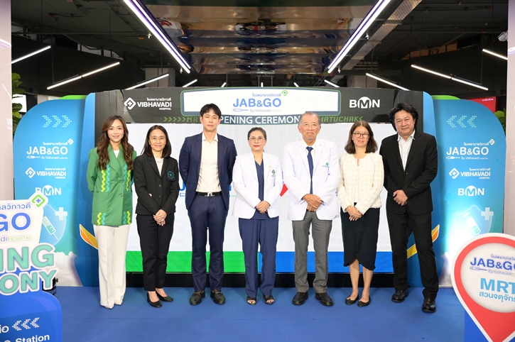 เอ็มเอสดี (ประเทศไทย) ร่วมพิธีเปิด “Jab & Go By Vibhavadi Hospital” สาขาที่ 3  ณ เมโทรมอลล์ MRT จตุจักร