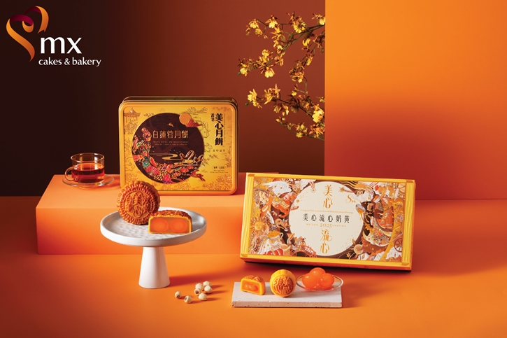 “เอ็ม เอกซ์” ชวนฉลองเทศกาลไหว้พระจันทร์ด้วยความอร่อยระดับตำนานจากฮ่องกง กับขนมไหว้พระจันทร์ยอดนิยม “ไส้คัสตาร์ดลาวา” 