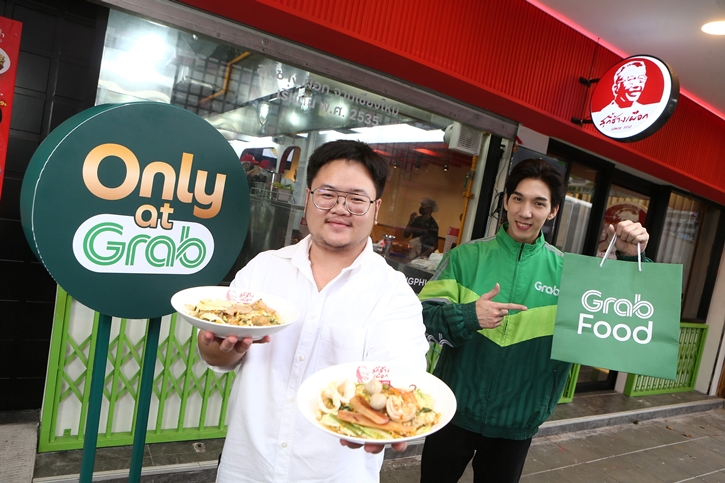 แกร็บฟู้ด เผยศึกบุฟเฟต์หม้อไฟดันออเดอร์สุกี้โต 65% พร้อมเสิร์ฟ “สุกี้ช้างเผือก” ความอร่อยระดับตำนานจากเชียงใหม่  ส่งให้ชาวกรุงเทพฯ ได้ลิ้มลอง 