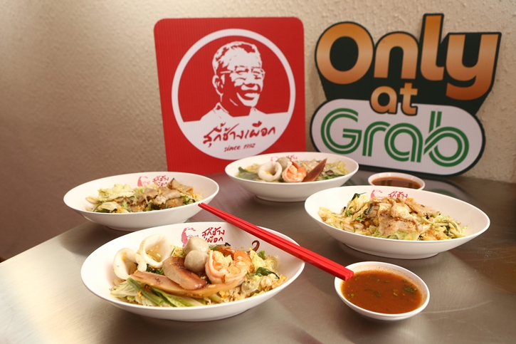 แกร็บฟู้ด เผยศึกบุฟเฟต์หม้อไฟดันออเดอร์สุกี้โต 65% พร้อมเสิร์ฟ “สุกี้ช้างเผือก” ความอร่อยระดับตำนานจากเชียงใหม่  ส่งให้ชาวกรุงเทพฯ ได้ลิ้มลอง 