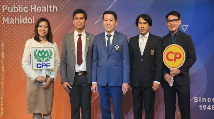 ซีพีเอฟผนึกม.มหิดล  ชูนวัตกรรมอาหารแทนยา ลดความเสี่ยงโรคหัวใจและหลอดเลือด