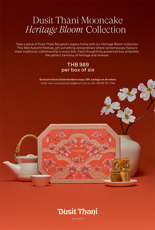 โรงแรมและรีสอร์ทในเครือดุสิต ชวนเฉลิมฉลองเทศกาลไหว้พระจันทร์ประจำปี 2568 ด้วย Heritage Bloom Mooncake