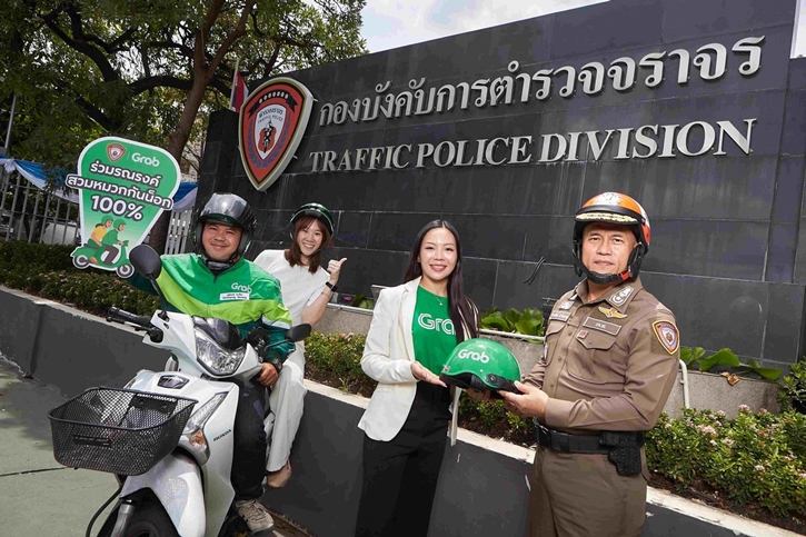 แกร็บ หนุน บก.จร. เดินหน้า “โครงการถนนปลอดภัย”  แจกหมวกกันน็อก 6,000 ใบให้คนขับ GrabBike ใน 5 หัวเมือง