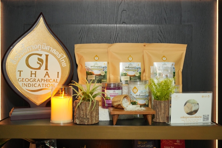 GI ศาสตร์แห่งถิ่น สู่ศิลป์บนจาน ยกระดับวัตถุดิบ GI ไทย สู่เมนู Fine Dining ที่ร้าน North