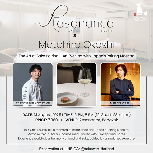 Sake Week Thailand 2025 งานเฉลิมฉลองวัฒนธรรมญี่ปุ่นระดับพรีเมียมกลับมาอีกครั้งที่ใจกลางกรุงเทพฯ