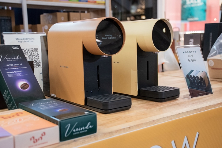 กาแฟหอมหรอย พี่บ่าวสาวนุ้ยต้องมาแล้วนิ! เซ็นทรัลพัฒนา จัดเทศกาลกาแฟที่ใหญ่ที่สุดในภาคใต้ ‘THAILAND COFFEE HUB 2025’ ที่ศูนย์การค้าเซ็นทรัล หาดใหญ่ วันที่ 26 - 31 ส.ค. 68