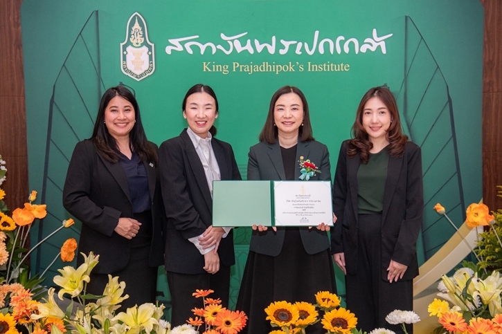 ซีพีเอฟ รับรางวัลพระปกเกล้า ด้านสำนึกพลเมือง ตอกย้ำองค์กรต้นแบบสร้างคุณค่าร่วมกับสังคม