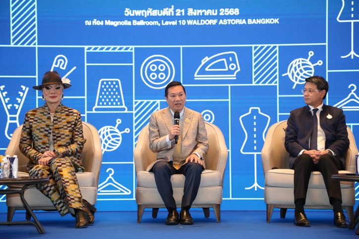 กระทรวงมหาดไทย ปลุกตำนานผ้าไทยสู่รันเวย์ เปิดเวที ‘Young Designer 2025’ เฟ้นหาสุดยอดดีไซเนอร์รุ่นใหม่