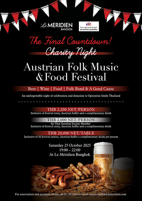 โรงแรม เลอ เมอริเดียน กรุงเทพ ภูมิใจนำเสนองาน Austrian Folk Music & Food Festival เฉลิมฉลองวัฒนธรรมออสเตรีย และสนับสนุนภารกิจที่มีคุณค่า
