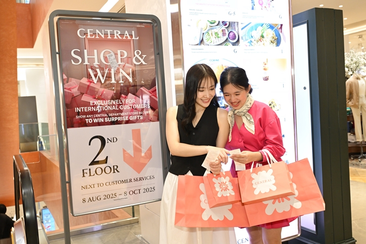 ห้างเซ็นทรัล ผนึกกำลังพันธมิตรยักษ์ใหญ่กว่า 72 แบรนด์ จัดแคมเปญ “Shop & Win” ที่สุดแห่งปี แจกสนั่นกว่า 30,000 รางวัล