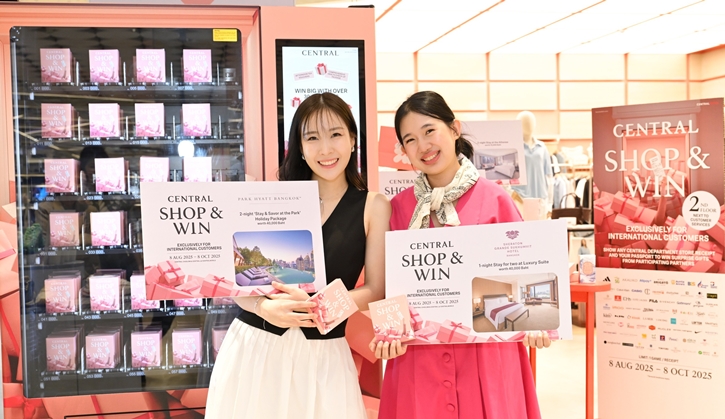 ห้างเซ็นทรัล ผนึกกำลังพันธมิตรยักษ์ใหญ่กว่า 72 แบรนด์ จัดแคมเปญ “Shop & Win” ที่สุดแห่งปี แจกสนั่นกว่า 30,000 รางวัล