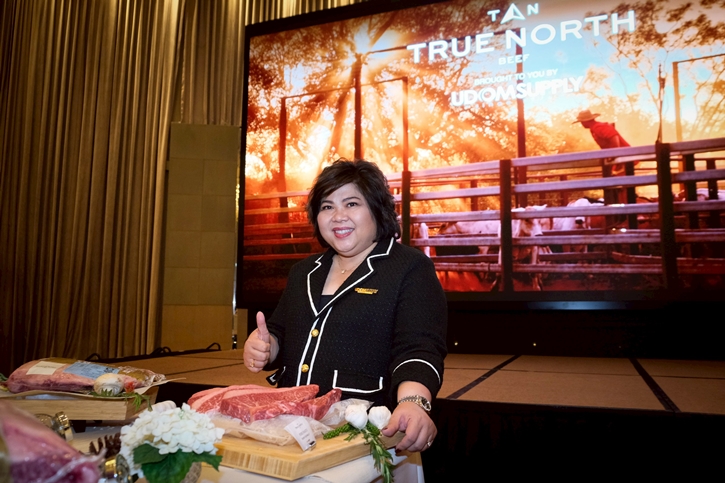 Stanbroke จับมือ Udom Supply ตอกย้ำความร่วมมือระดับสากล เปิดตลาดครั้งใหม่ “True North” แบรนด์เนื้อวัวระดับซูเปอร์พรีเมียมในไทย