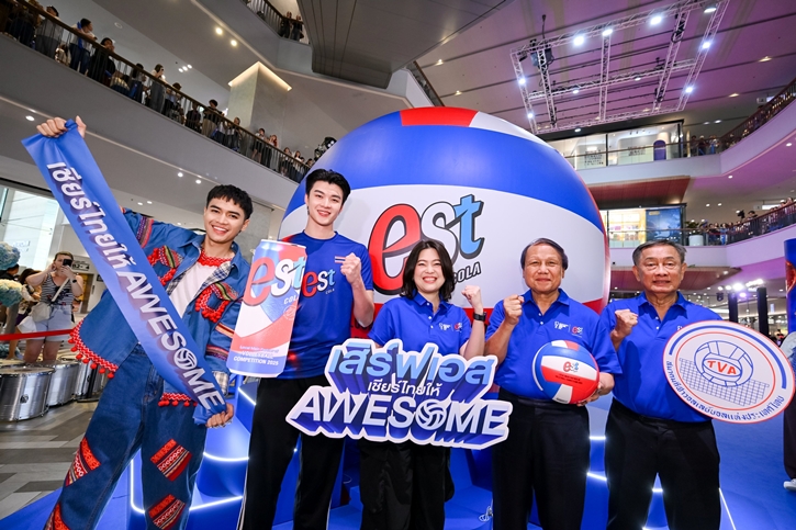 กระหึ่มสนาม! “เอส โคล่า” ลุยแคมเปญ “เสิร์ฟเอส เชียร์ไทยให้ AWESOME” ปลุกพลังเชียร์ทีมชาติไทยในศึกวอลเลย์บอลหญิงชิงแชมป์โลก 2025
