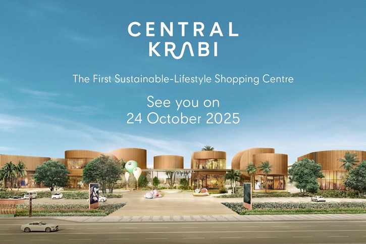 เซ็นทรัลพัฒนา เตรียมเปิด “เซ็นทรัล กระบี่” 24 ต.ค. 68 มิกซ์ยูสแห่งแรกของจังหวัด ต้นแบบ The First Sustainable-Lifestyle Shopping Centre